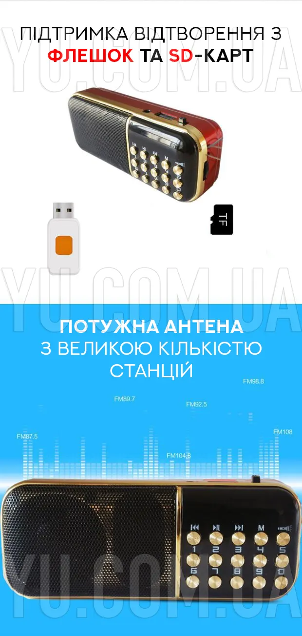 Кишеньковий радіоприймач BBK B851SS USB/MP3 Кишеньковий радіоприймач BBK B851SS USB/MP3